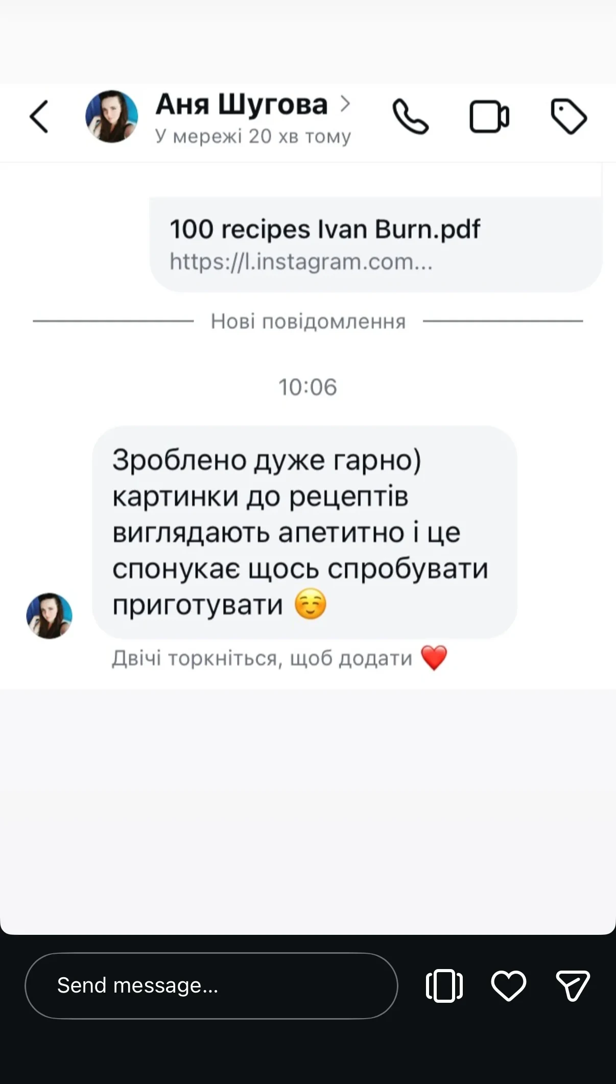 Відгук покупця