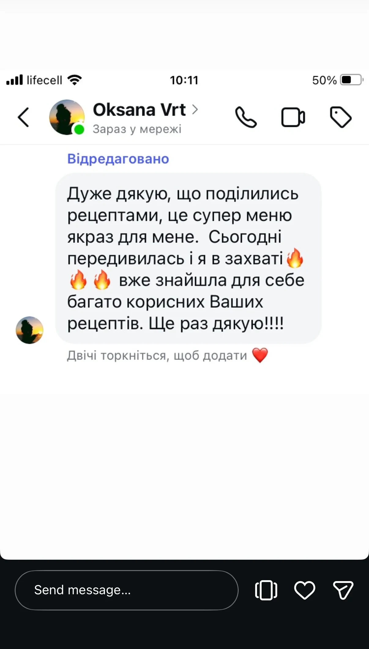 Відгук покупця