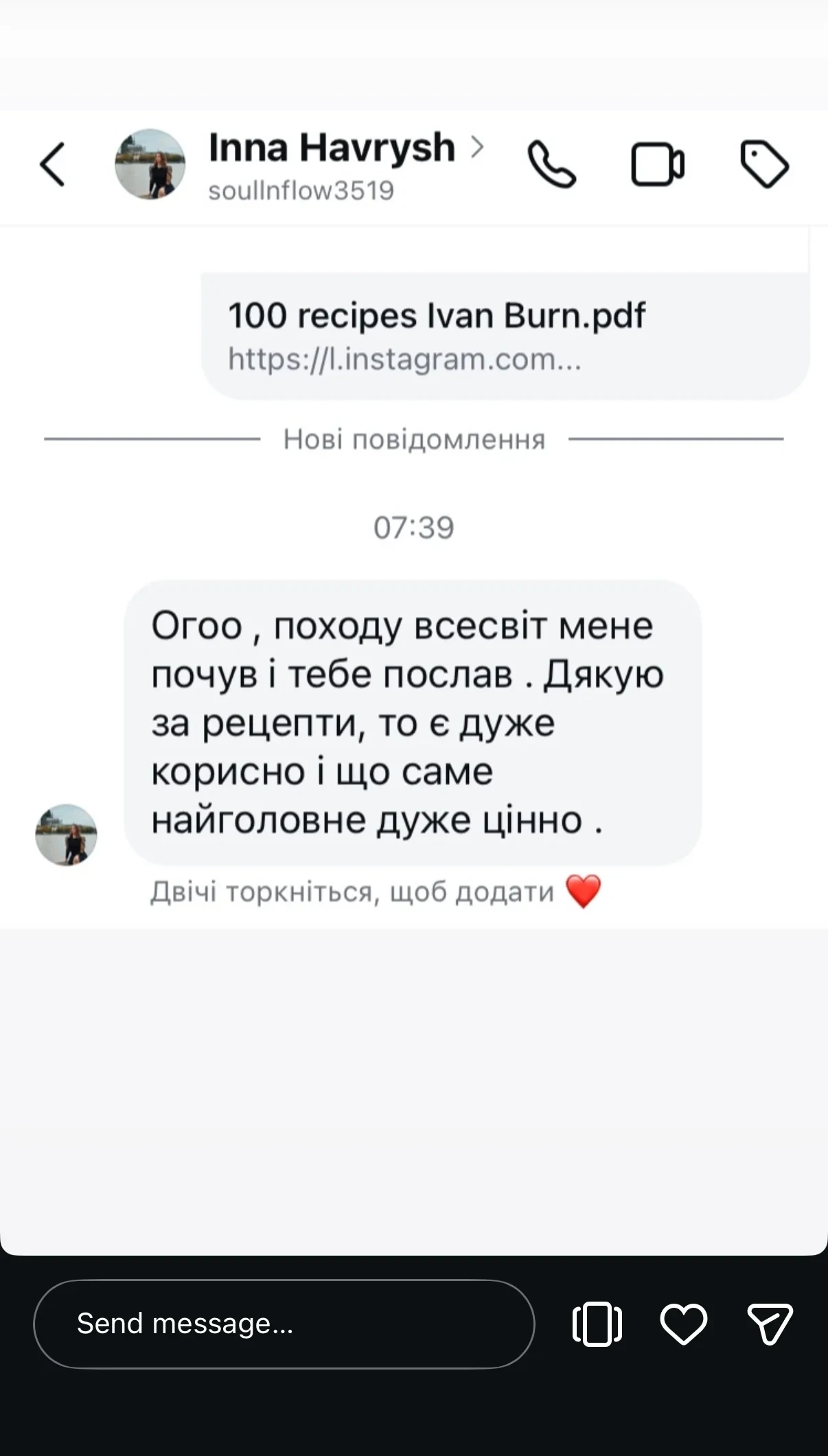 Відгук покупця